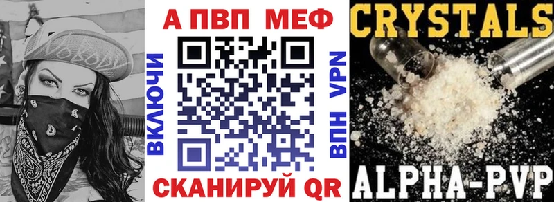 A PVP Соль  Нерюнгри 