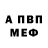 Амфетамин 98% bs _toper
