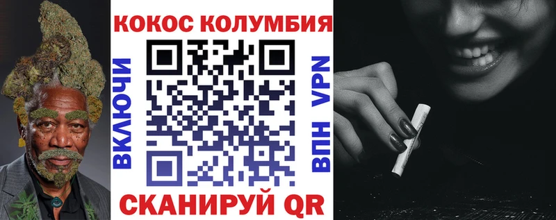 Cocaine FishScale  Нерюнгри 