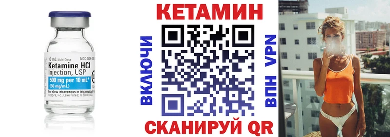 КЕТАМИН ketamine  мега tor  Нерюнгри 