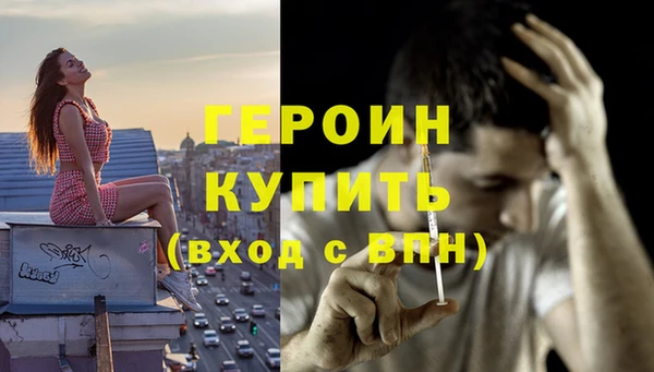 COCAINE Балабаново
