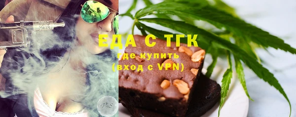 кокаин премиум Балахна