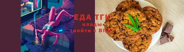 кокаин премиум Балахна