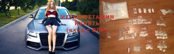 COCAINE Балабаново