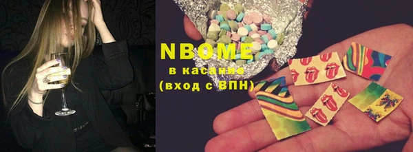 кокаин премиум Балахна