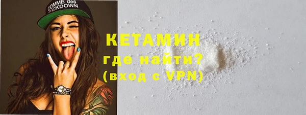 COCAINE Балабаново