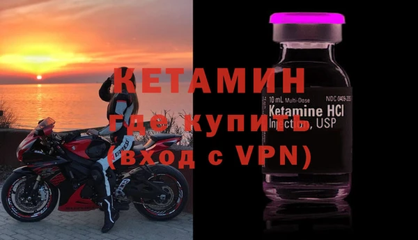COCAINE Балабаново