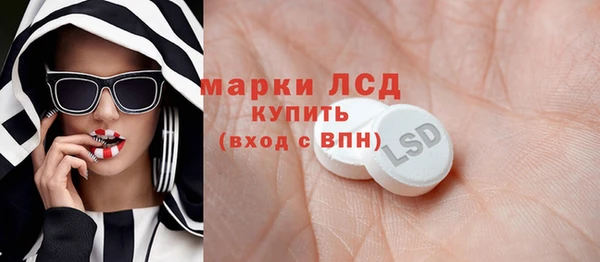 меф VHQ Гусь-Хрустальный