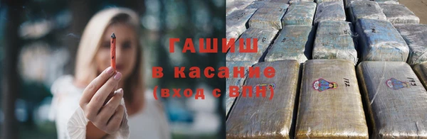 кокаин премиум Балахна