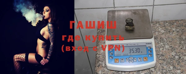 винт Гусиноозёрск