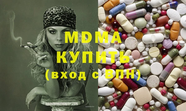 кокаин премиум Балахна