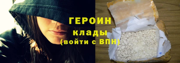 кокаин премиум Балахна