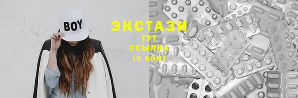 COCAINE Балабаново