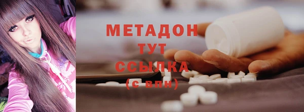 кокаин премиум Балахна