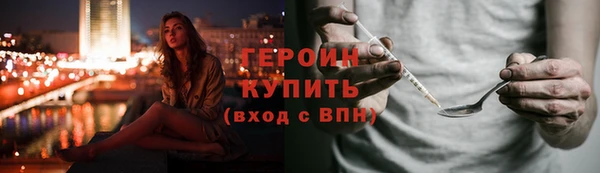 кокаин премиум Балахна