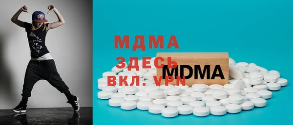 кокаин премиум Балахна