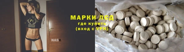 кокаин премиум Балахна