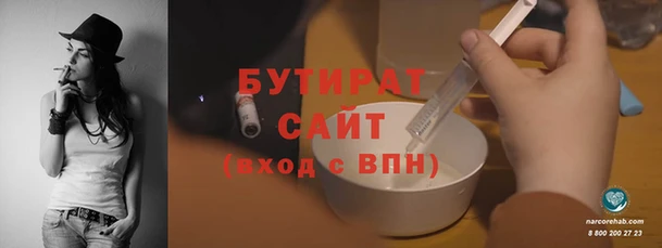 кокаин премиум Балахна