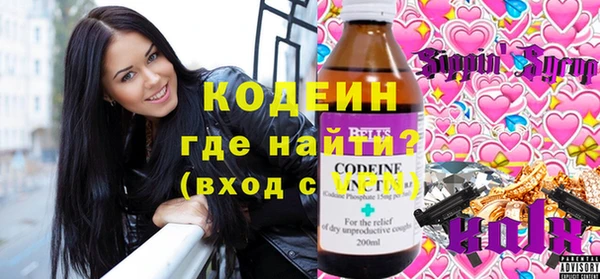 кокаин премиум Балахна
