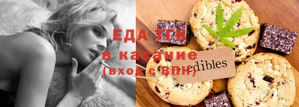 COCAINE Балабаново