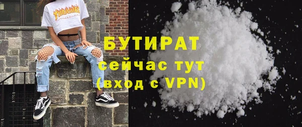 COCAINE Балабаново
