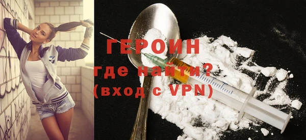 COCAINE Балабаново