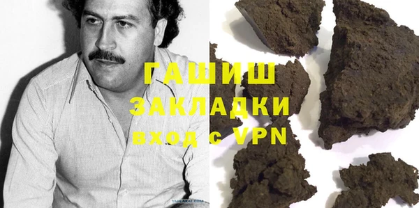 COCAINE Балабаново