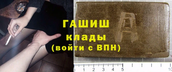 COCAINE Балабаново
