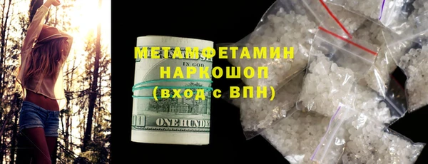 кокаин премиум Балахна