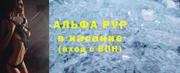 кокаин премиум Балахна