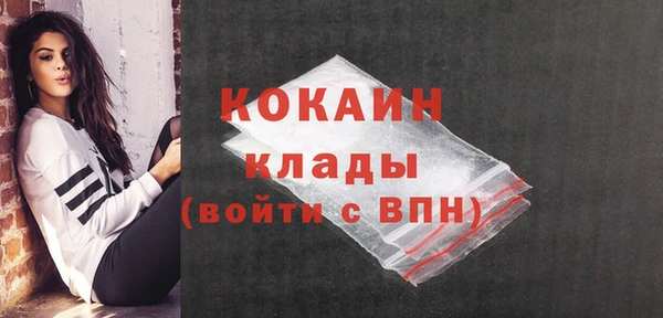 COCAINE Балабаново