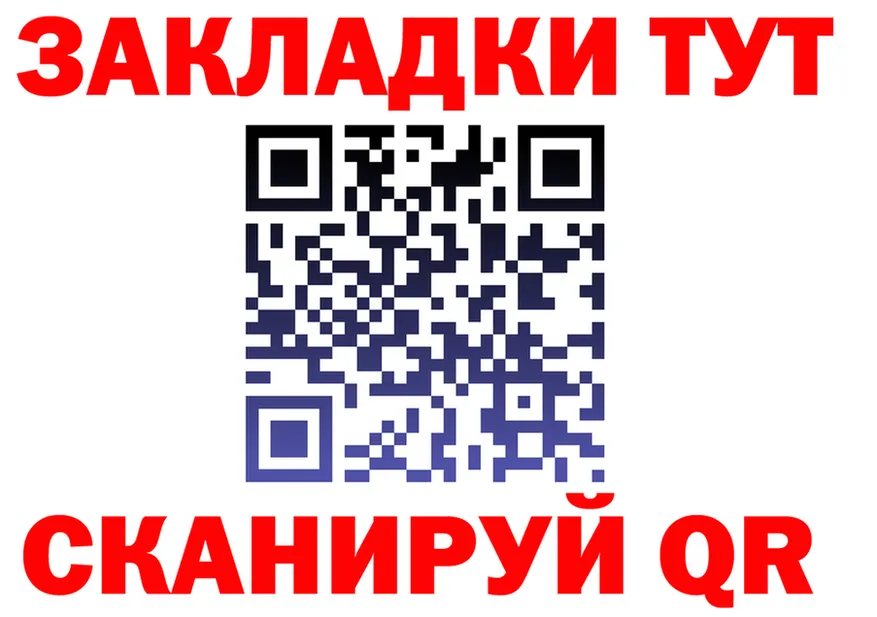 Магазин наркотиков  состав Нерюнгри