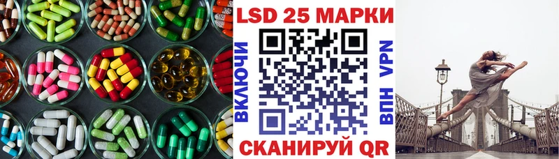 Лсд 25 экстази ecstasy  блэк спрут онион  Нерюнгри 