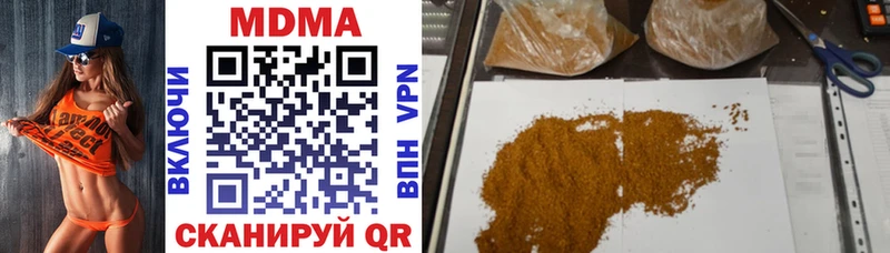 MDMA кристаллы  продажа наркотиков  Нерюнгри 