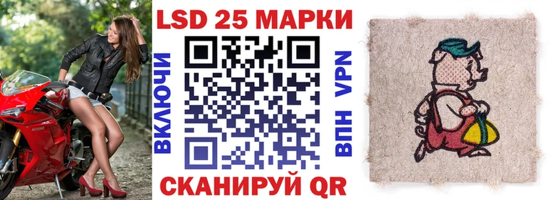 Марки N-bome 1,8мг  Нерюнгри 