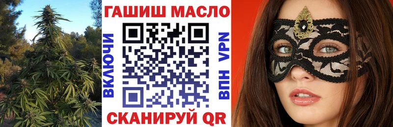 ТГК гашишное масло  ссылка на мегу как войти  нарко площадка Telegram  Нерюнгри 